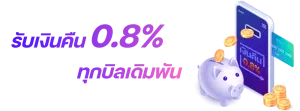 KUBET Thailand แทงบอลออนไลน์ KUBET Thailand