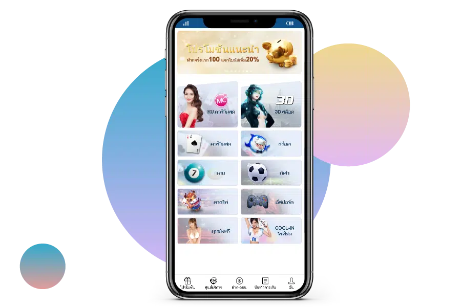 KUBET Thailand แทงบอลออนไลน์ KUBET Thailand