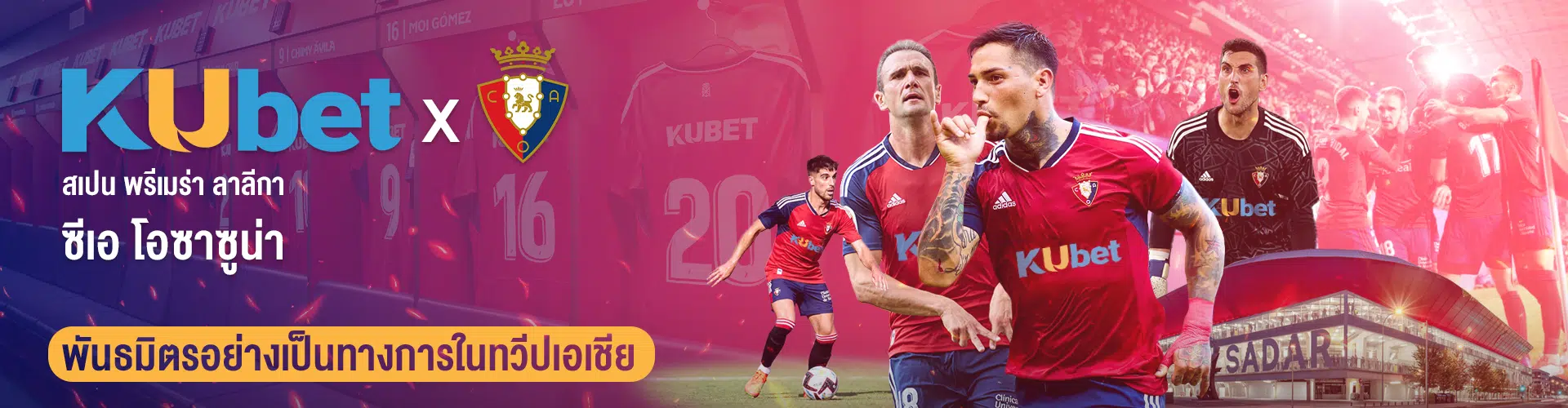 KUBET x OSASUNA
