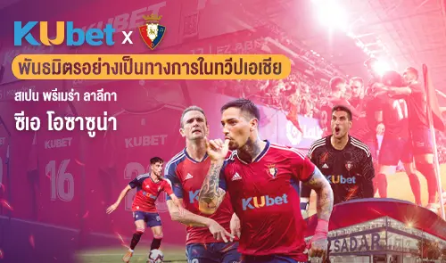 kubet x osasuna mobile
