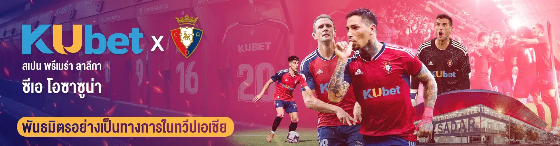KUBET x OSASUNA Herosection